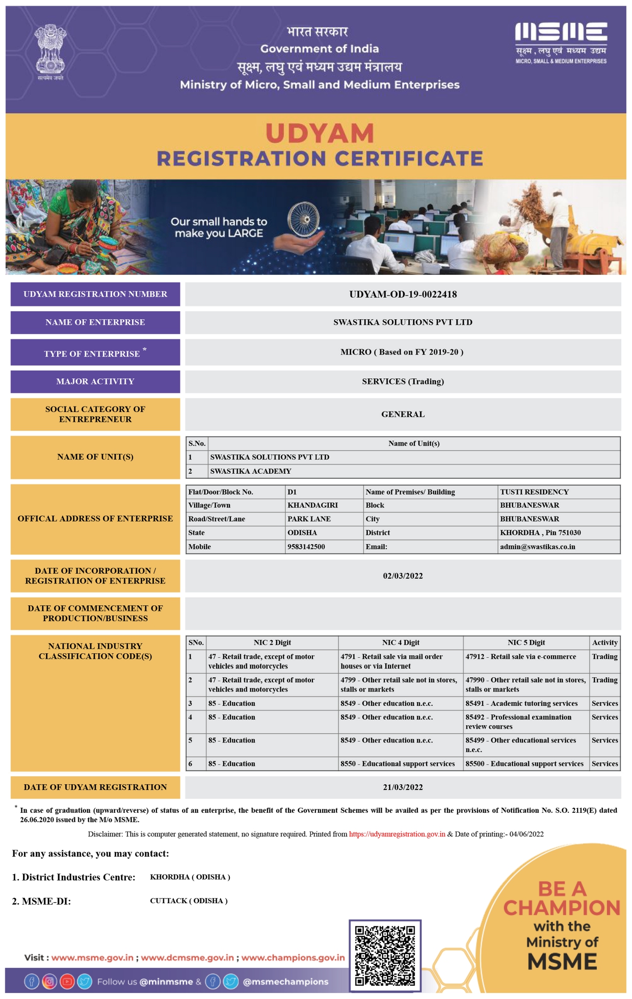 UDYAM REGISTRATION CERTIFICATE